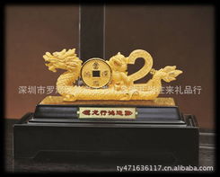深圳罗湖笋岗工艺礼品城礼尚往来礼品行 精选金属工艺品产品列表