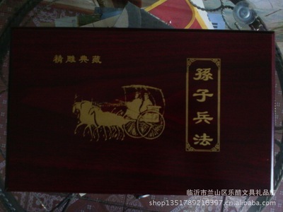 竹简《孙子兵法》 融合古典智慧与现代工艺的文化礼品